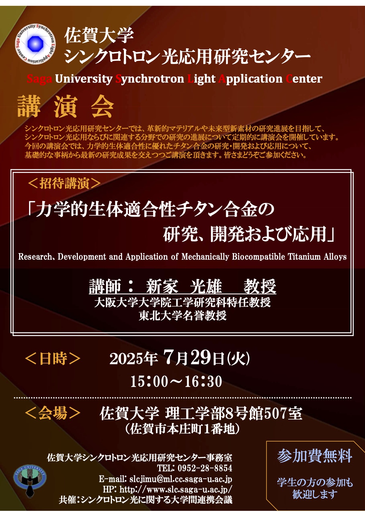 Lecture_2025